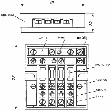 РОН-2 (75); Коробка абонентская радиотрансляционная на 2 абонента (ограничительное сопротивление 75 Ом) (РОН-2 (75))